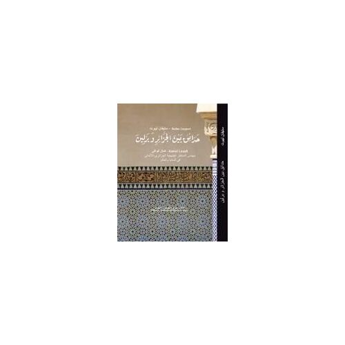 Gärten Zwischen Alger Und Berlin (Arabisch)