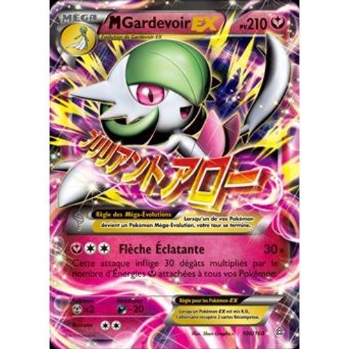 Primo Choc  Mega Gardevoir Ex 106/160