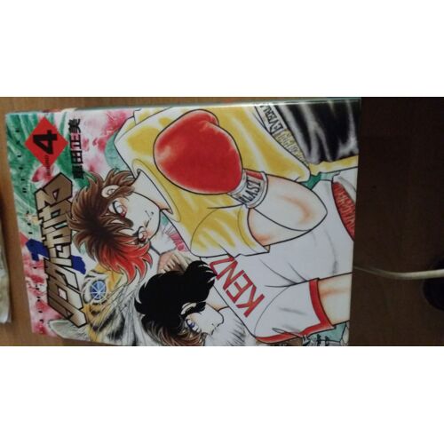 Ring Ni Kakero 1 Vol 4