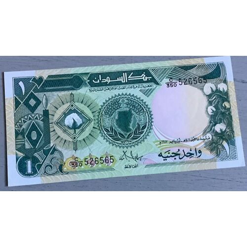 Billet 1 Sudanese Pound, Soudan