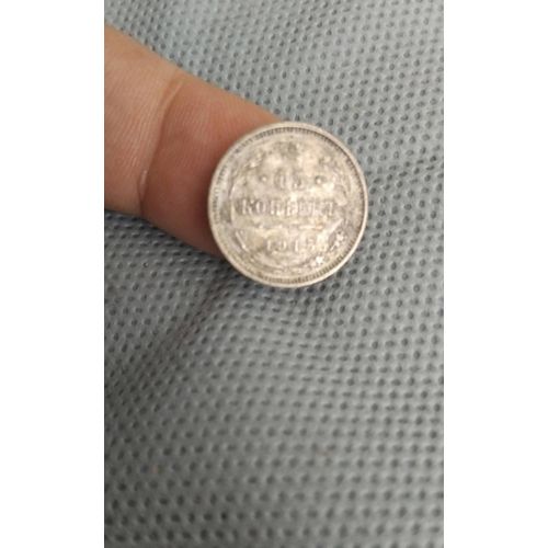 Monnaie Argent 15 Kopecks Empire Russe 1913