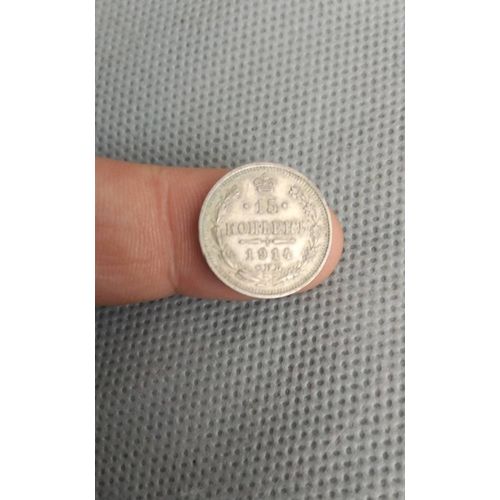 Monnaie Argent 15 Kopecks Empire Russe 1914