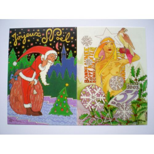 Joyeux Noel Et Bonne Annee 2004-  P.Hamm 