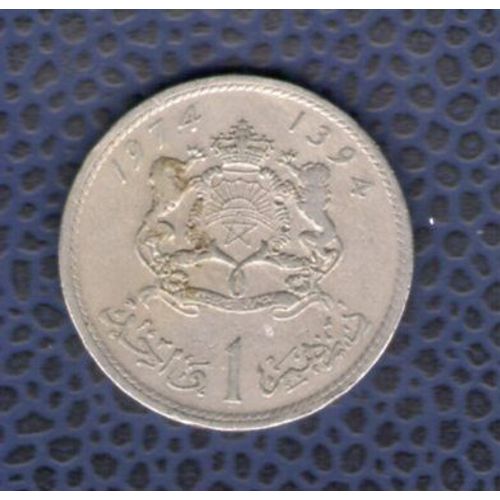 Maroc 1974 Pièce De Monnaie Coin 1 Dirham Hassan Ii Et Blason Royal