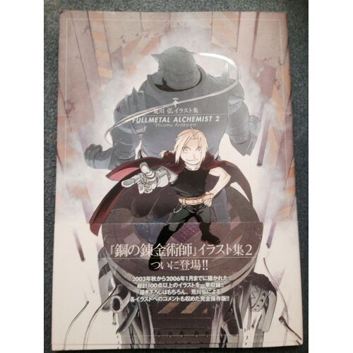 Artbook Fullmetal Alchemist 2