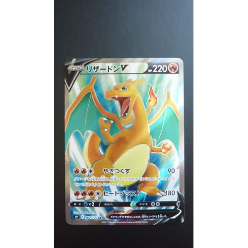 Dracaufeu V 102/100 Sr S9 Star Birth Japonais Charizard Pokemon