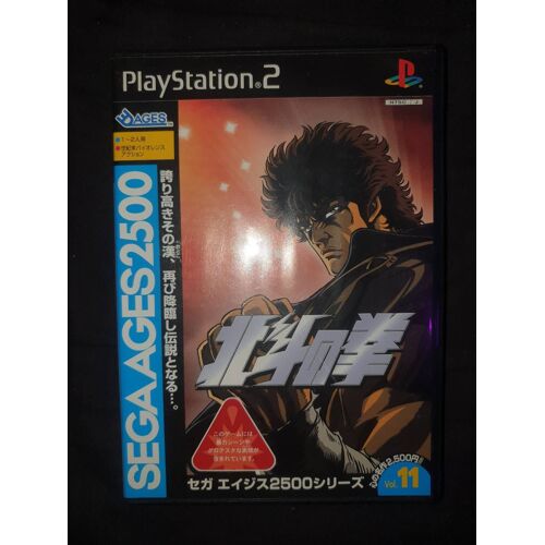 Jeux Hokuto No Ken Ps2 Jap
