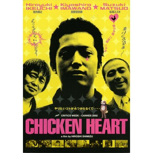 Chicken Heart, Synopsis Dépliant-Hiroshi Shimizu, Hiroyuki Ikeuchi, Kiyoshirô Imawano, Suzuki Matsuo