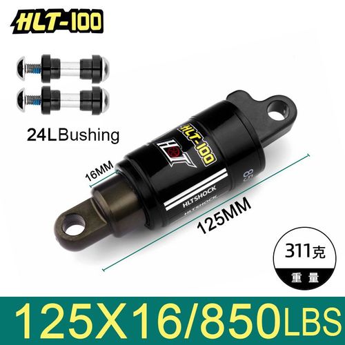125x850lbs - Hlt 100 Vtt Électrique Neige Vélo Arrière Amortisseur Montagne Vélo Huile Printemps Choc Artériel Subkrpièces