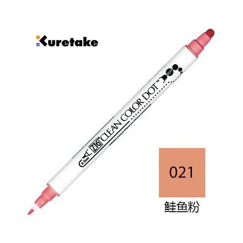 Stylo À Aquarelle Double Tête Zig, 1 Pièce/Japon, Stylo Marqueur Kawaii À Points Ronds, Fournitures Artistiques
