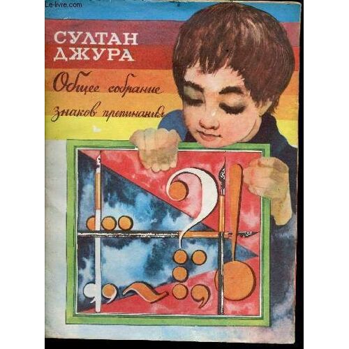 Ouvrage En Russe