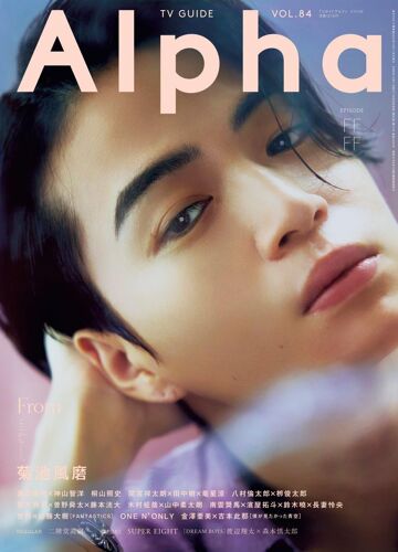 20241211 Episode Ffff