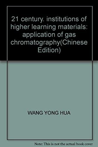 21 Century, Institutions Of Higher Learning Materials: Application Of Gas Chromatography