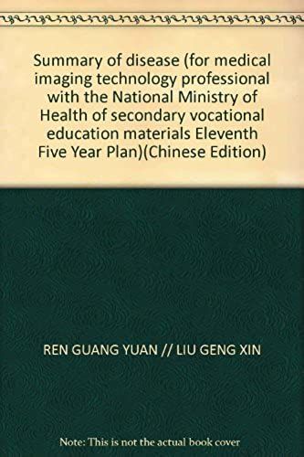Summary Of Disease (For Medical Imaging Technology Professional With The National Ministry Of Health Of Secondary Vocational Education Materials Eleventh Five Year Plan)(Chinese Edition)