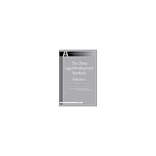 The China Legal Development Yearbook, Volume 1