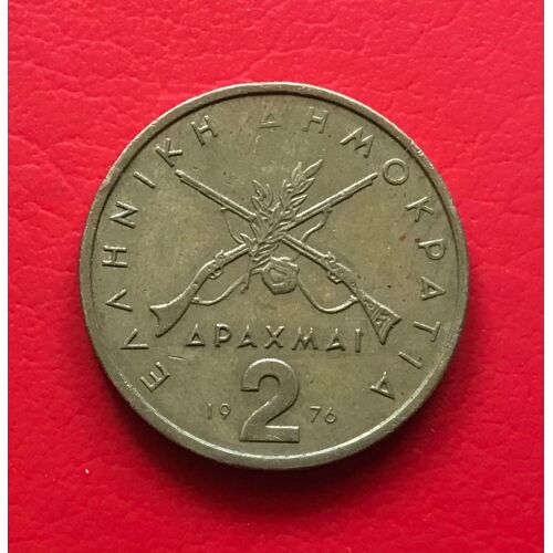2 Drachmai - Karaiskakis - 1976 - Grece