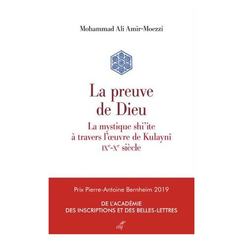 La Preuve De Dieu