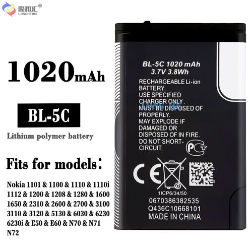 Batterie De Remplacement,Convient Pour La Batterie Nokia Bl-5c Pour Batterie De Téléphone Portable 1101/1100/1112/1200/1208