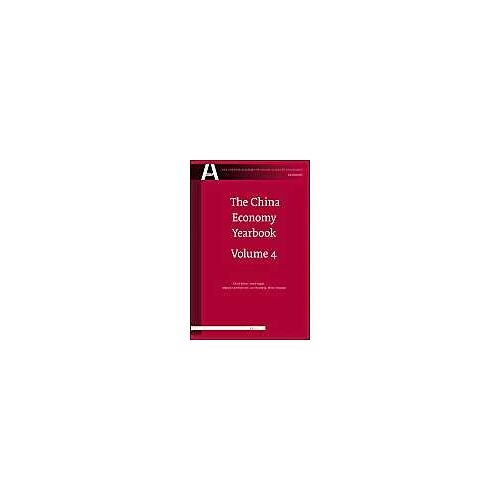 The China Economy Yearbook, Volume 4