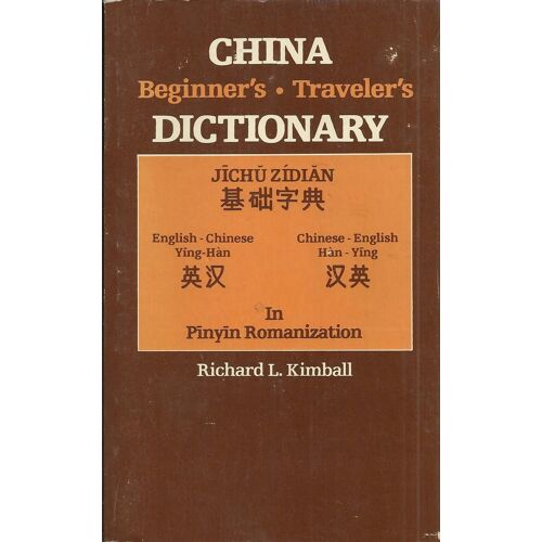 China Dictionary