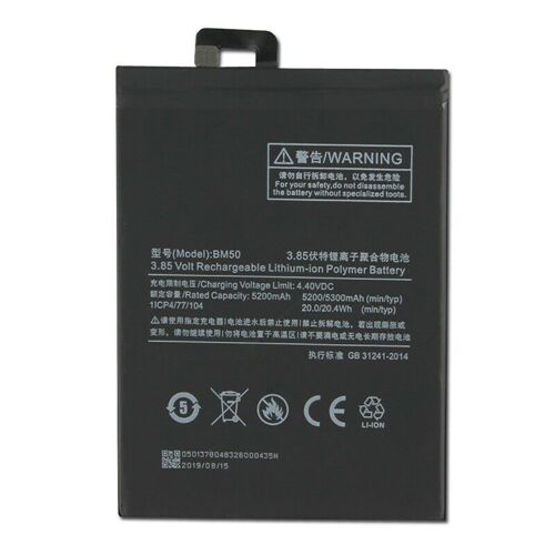 Batterie Pour Xiaomi Mi Max 2