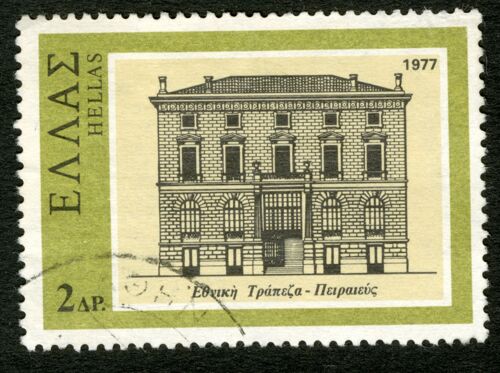 Timbre Oblitéré Hellas, 1977, 2 Ap