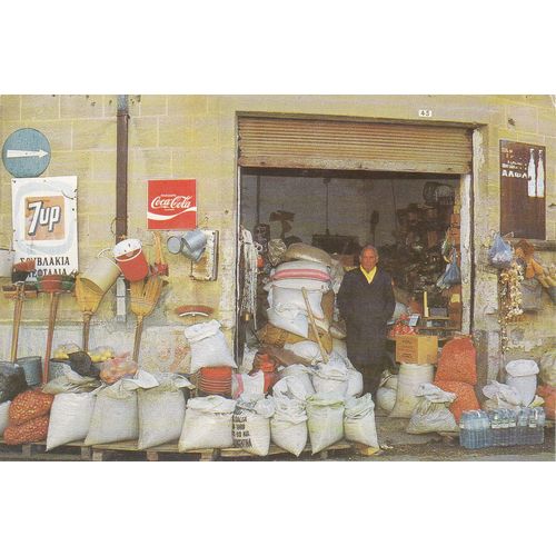 Carte Postale/Chypre,Marché De La Vieille Ville