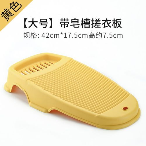 Produits de nettoyage Portable,Mini Machine à laver,manuel de lavage,accessoires de sous-vêtements ménagers,Lavar A Mano,BJ50CY - Type yellow