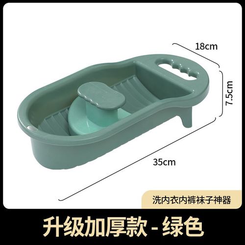 Lave-linge Portable,Mini planche à laver,chaussettes,vêtements,nettoyage à domicile,Lavar,BJ50CY - Type green