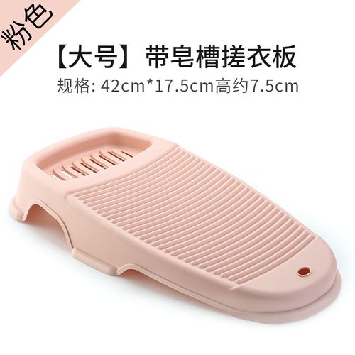 Produits de nettoyage Portable,Mini Machine à laver,manuel de lavage,accessoires de sous-vêtements ménagers,Lavar A Mano,BJ50CY - Type pink