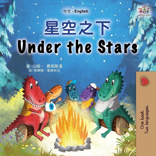 Under The Stars (Chinese English Bilingual Kids Book)