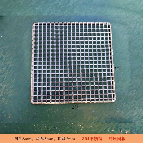 HQ GM01-Grille rectangulaire en acier inoxydable 304 de qualité alimentaire,barbecue,charbon de bois,avec grille métallique épaisse - Type 20X20CM