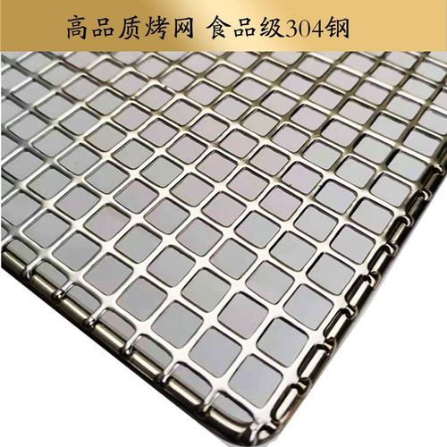 HQ GM01-Grille rectangulaire en acier inoxydable 304 de qualité alimentaire,barbecue,charbon de bois,avec grille métallique épaisse - Type 45X35CM