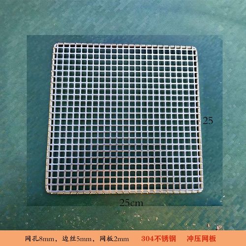 HQ GM01-Grille rectangulaire en acier inoxydable 304 de qualité alimentaire,barbecue,charbon de bois,avec grille métallique épaisse - Type 25X25CM