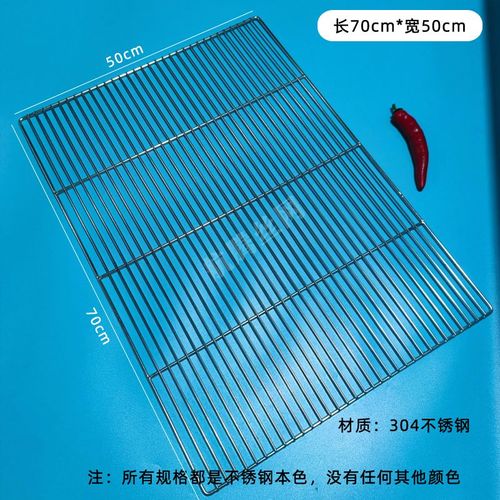 HQ GM01-Grille de Barbecue Rectangulaire en Acier Inoxydable de Qualité Alimentaire,Grille de Charbon de Bois,15/35/40/45/50/60/70/80/100cm - Type 70X50CM