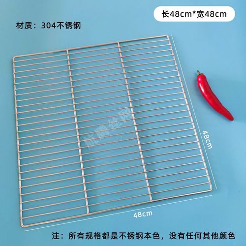 HQ GM01-Grille de Barbecue Rectangulaire en Acier Inoxydable de Qualité Alimentaire,Grille de Charbon de Bois,15/35/40/45/50/60/70/80/100cm - Type 48X48CM