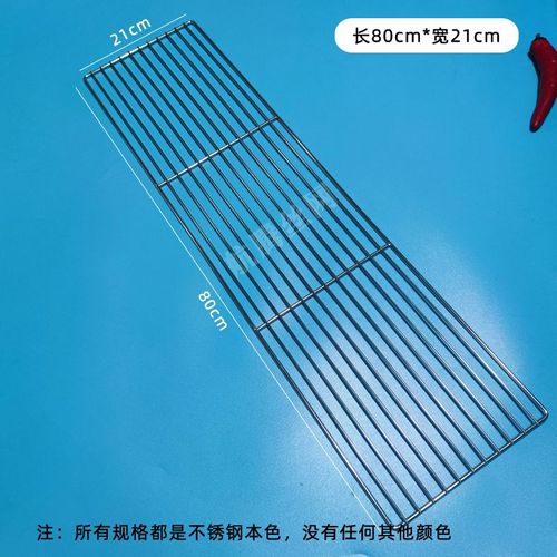 HQ GM01-Grille de Barbecue Rectangulaire en Acier Inoxydable de Qualité Alimentaire,Grille de Charbon de Bois,15/35/40/45/50/60/70/80/100cm - Type 80X21CM