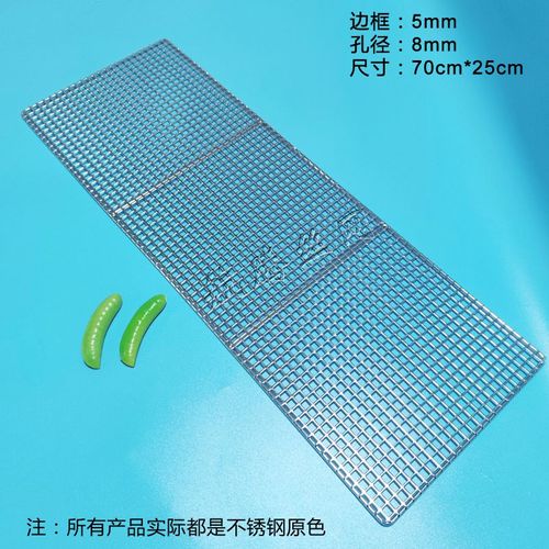 Grille rectangulaire en acier inoxydable de qualité alimentaire,barbecue,charbon de bois,grille métallique,filet à mailles,304,2-5mm d'épaisseur - Type 70X25CM