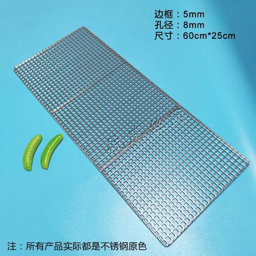 Grille rectangulaire en acier inoxydable de qualité alimentaire,barbecue,charbon de bois,grille métallique,filet à mailles,304,2-5mm d'épaisseur - Type 60X25CM