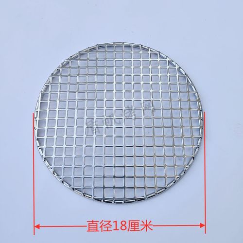 grille de Barbecue ronde en acier inoxydable 304,grille à charbon de bois de qualité alimentaire avec filet à mailles en fil épais - Type 18CM Diameter
