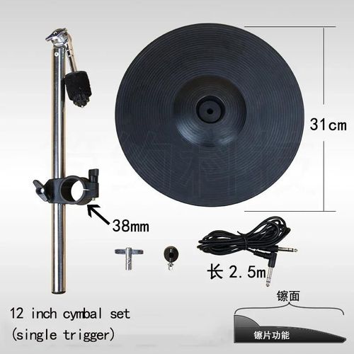 Kit De Batterie Électronique Numérique Basse,Bricolage Professionnel,Accessoires De Batterie T1,Pièces De Support,Produits Schlagzedpmusic - Type Cymbal Kit