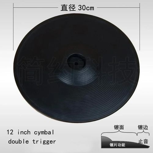 Kit De Batterie Électronique Numérique Basse,Bricolage Professionnel,Accessoires De Batterie T1,Pièces De Support,Produits Schlagzedpmusic - Type Cymbals #C