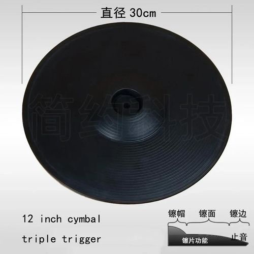 Kit De Batterie Électronique Numérique Basse,Bricolage Professionnel,Accessoires De Batterie T1,Pièces De Support,Produits Schlagzedpmusic - Type Cymbals #A