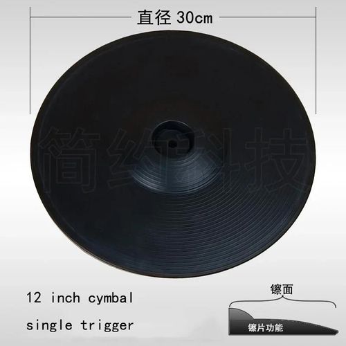 Kit De Batterie Électronique Numérique Basse,Bricolage Professionnel,Accessoires De Batterie T1,Pièces De Support,Produits Schlagzedpmusic - Type Cymbals #B