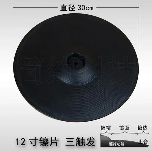 Trigger Professional Persch Double Drum Pédale Pad,Accessoires De Batterie Électronique,Équipement De Musique,Tambor Instrumento - Type Triple Trigger