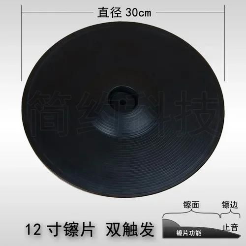 Trigger Professional Persch Double Drum Pédale Pad,Accessoires De Batterie Électronique,Équipement De Musique,Tambor Instrumento - Type Double Trigger