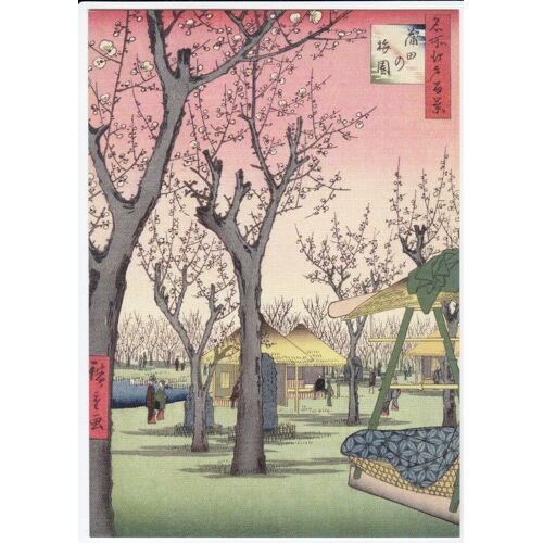 Utagawa Hiroshige - Numéro 27 Des Cent Vues D'edo - Le Verger De Pruniers À Kamada, 1857 - Carte Postale (Meisho Edo Hyakkei, Ukiyo-E, Estampe, Tokyo, Japon)