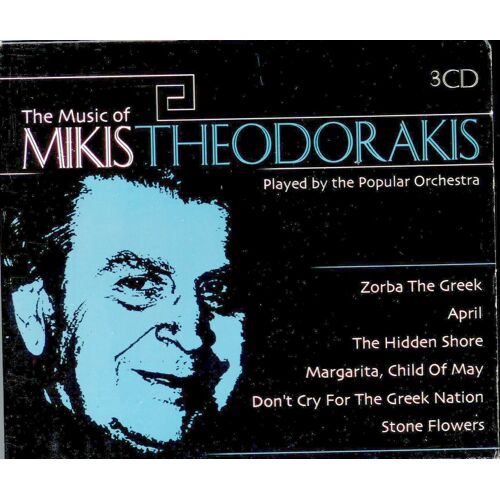 Music Of Mikis Theodorakis