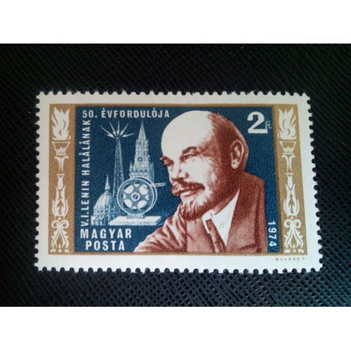 Timbre Hongrie Yt 2353 50e Anniversaire De La Mort De Vladimir Lénine (1870-1924) 1974 ( 0030805 )