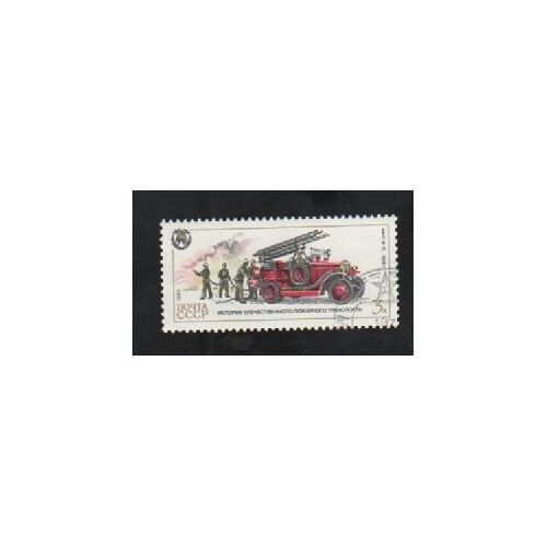 Timbre Noyta Cccp 3k Oblitéré - Camion De Pompiers - Amo-F 15, 1926